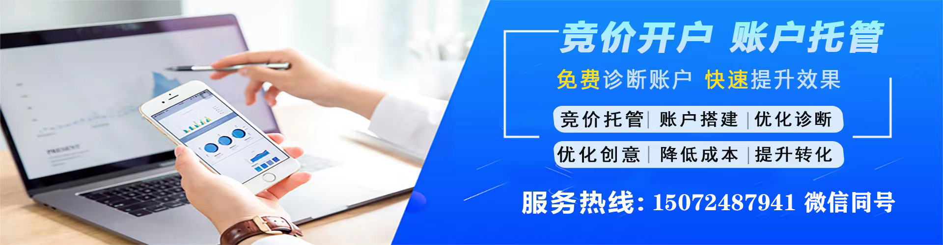 大雅百度推广开户