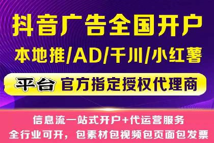 爆款信息流广告背后的制作秘籍
