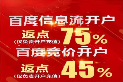 信息流托管助力企业决策的案例分享