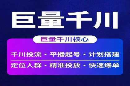 实战经验：信息流优化师如何实现高效投放